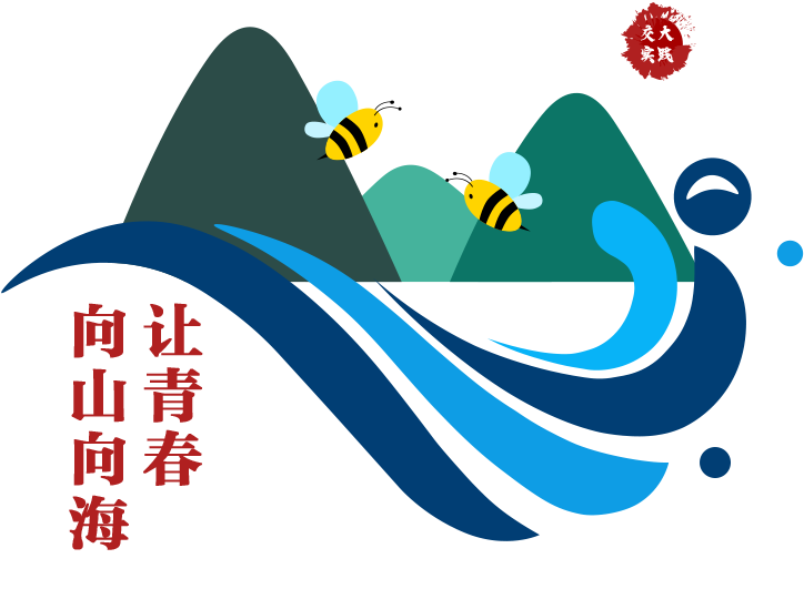 上海交大851支师生实践团奔赴祖国各地，用奋斗践行科研报国
