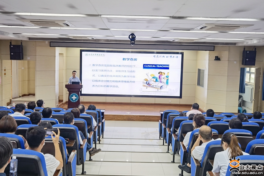 ［附属医院］山大二院举办教师教学能力提升培训