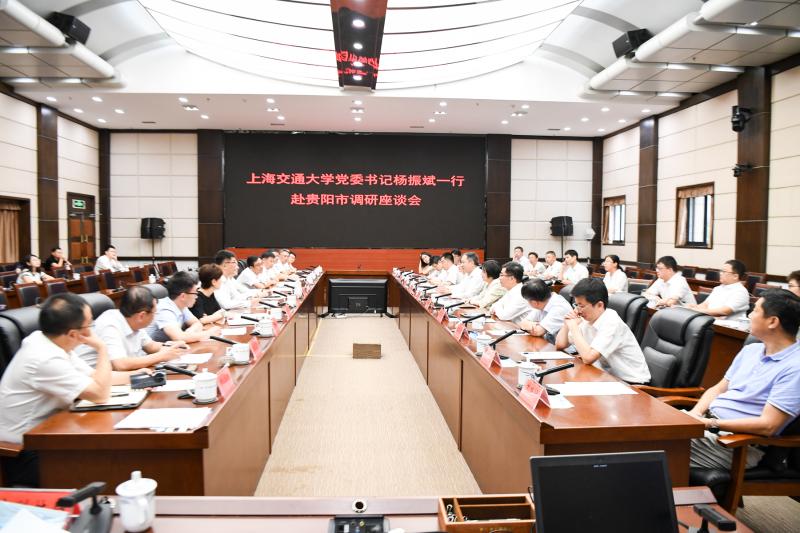 校党委书记杨振斌访问贵州并参加中国-东盟教育交流周活动