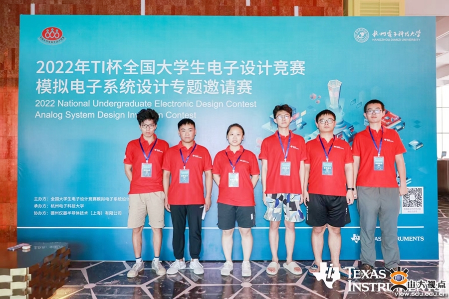 ［人才培养］山大学子在2022年大学生电子设计竞赛中获佳绩