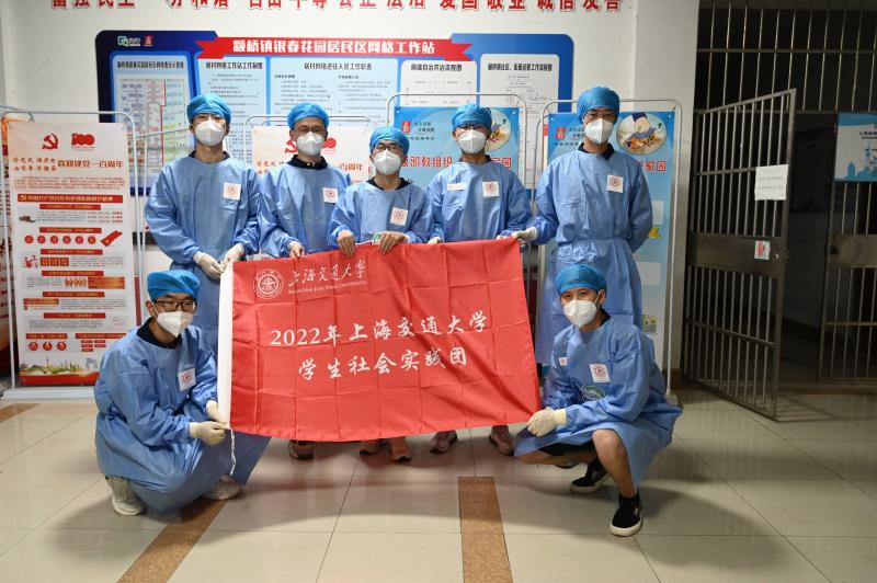 上海交大851支师生实践团奔赴祖国各地，用奋斗践行科研报国