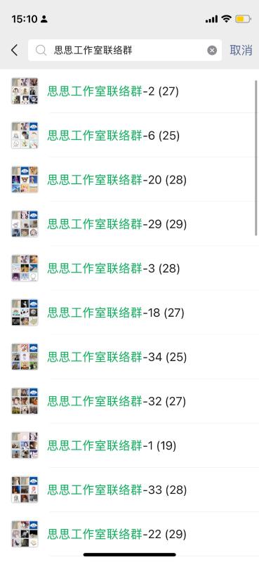 上海交大851支师生实践团奔赴祖国各地，用奋斗践行科研报国