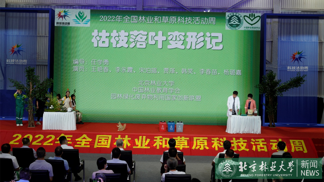 我校科技成果亮相2022年全国科技活动周主场活动暨