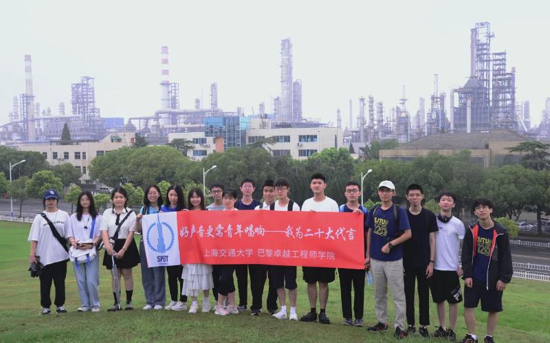 上海交大851支师生实践团奔赴祖国各地，用奋斗践行科研报国
