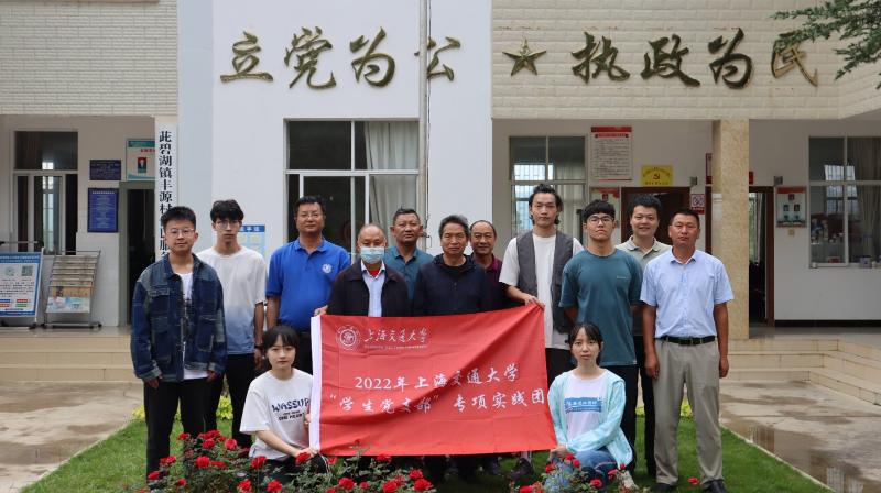 上海交大851支师生实践团奔赴祖国各地，用奋斗践行科研报国
