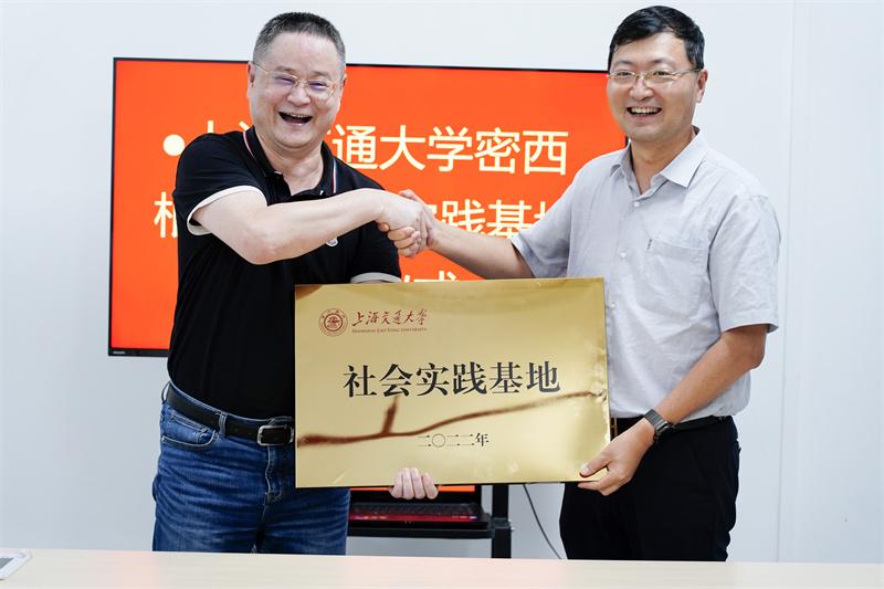 交大密西根学院暑期社会实践团赴广东开展实践调研