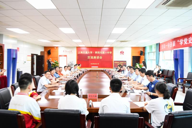 杨振斌带队在贵州省访问交流