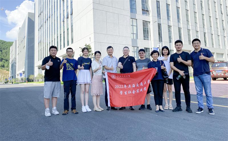 交大密西根学院暑期社会实践团赴广东开展实践调研