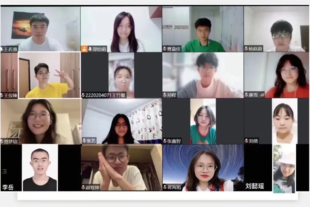法学院学生暑期参加云端社会实践活动