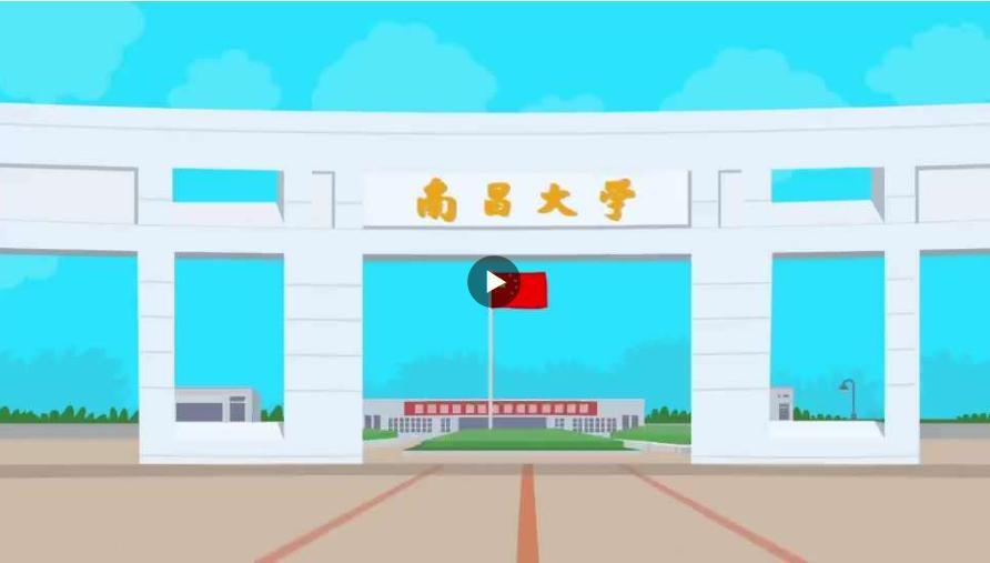 多家媒体关注我校原创开学季防疫动画