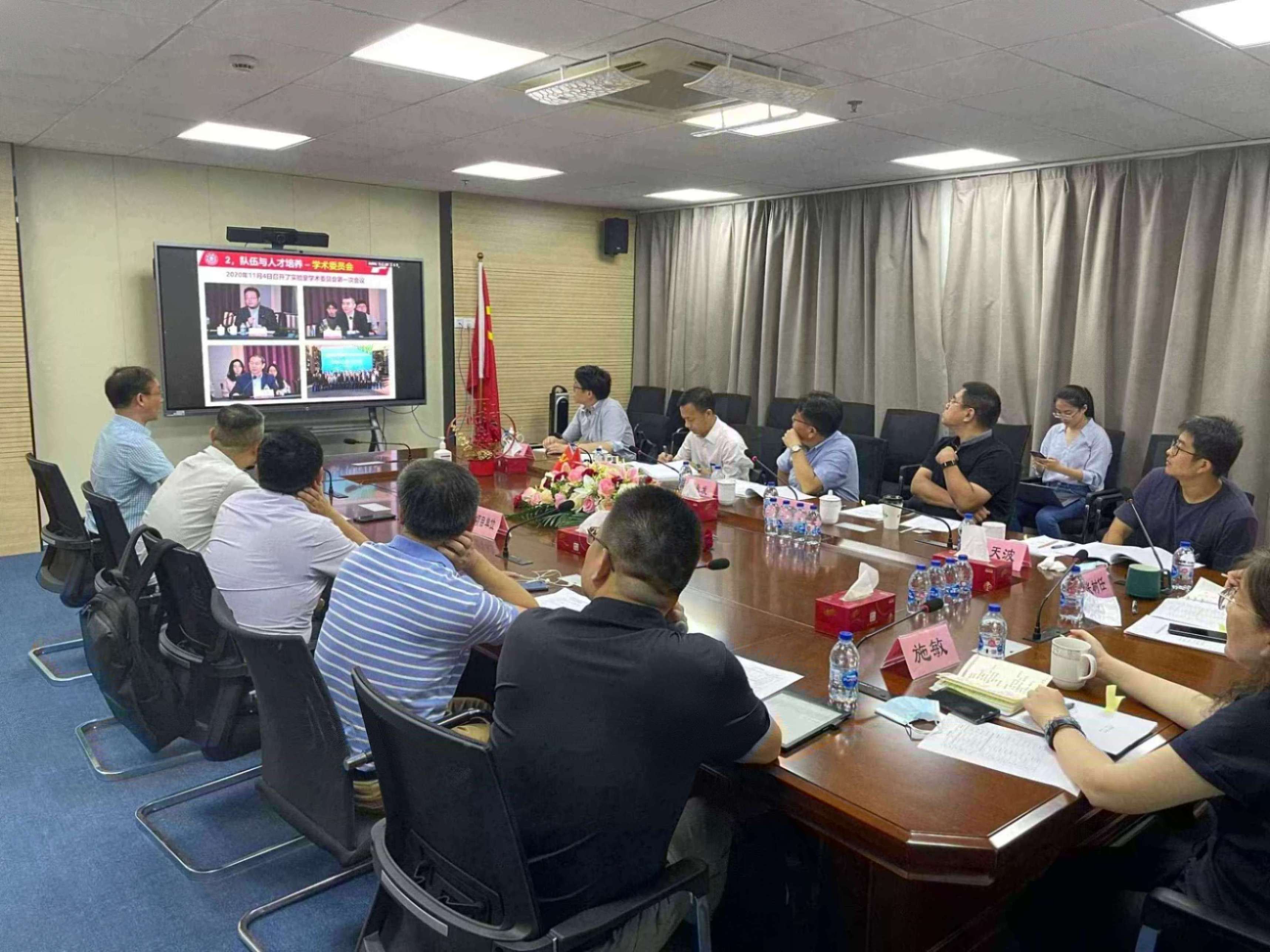 上海市环境保护科技创新平台“环境大数据与智能决策重点实验室”通过上海市生态环境局验收