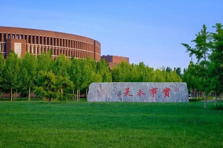 【2022迎新】新生打卡地——百年文脉校训石