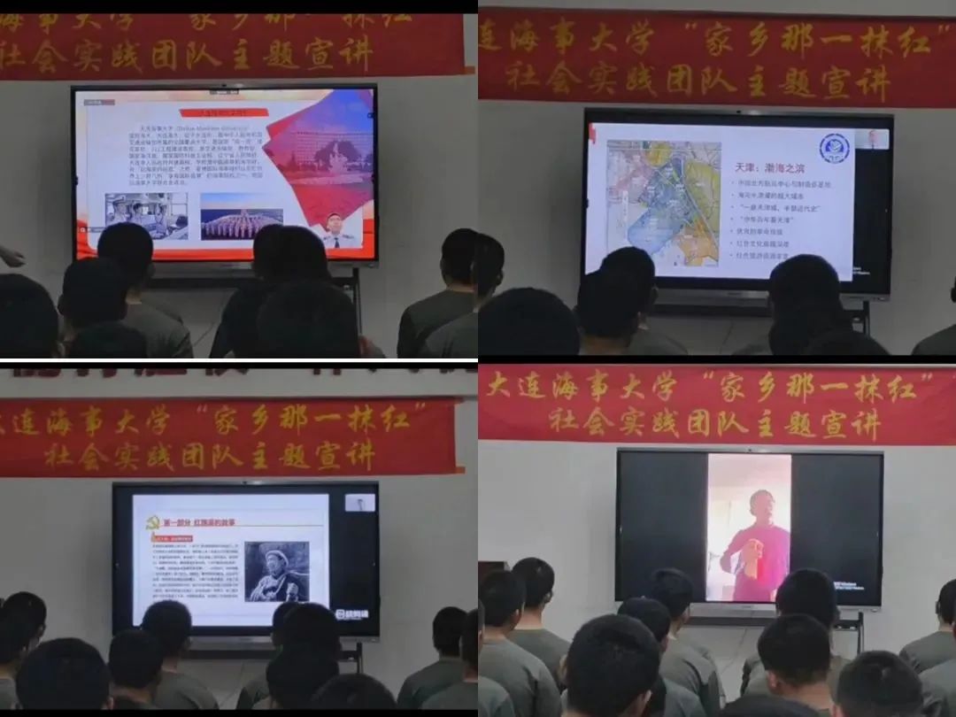 法学院学生暑期参加云端社会实践活动
