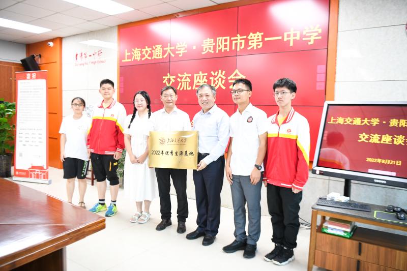 杨振斌带队在贵州省访问交流