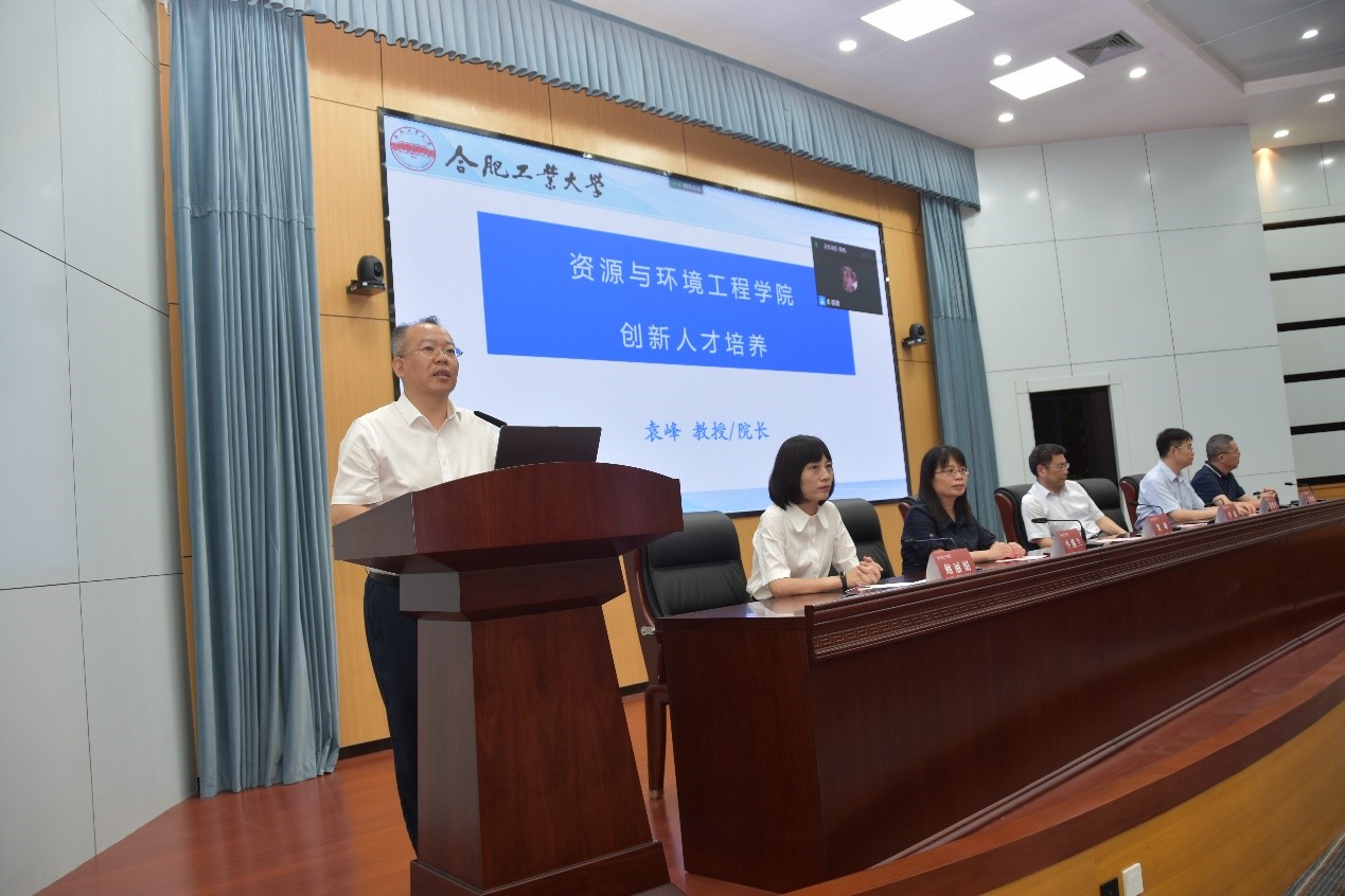 资源与环境工程学院举办2022级新生家长线上见面会