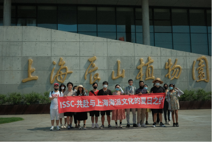 学指委开展“上海文化之旅”暑期留学生社会实践活动