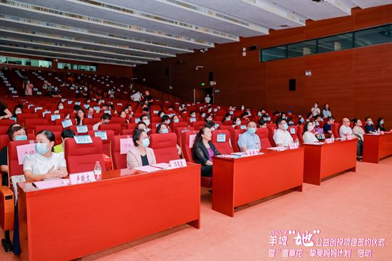 我校学子在2022年羊城“她”公益创投活动中喜获佳绩