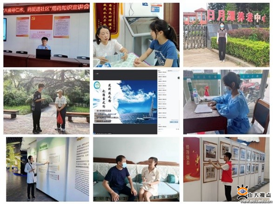 ［药学］学生暑期生活精彩纷呈