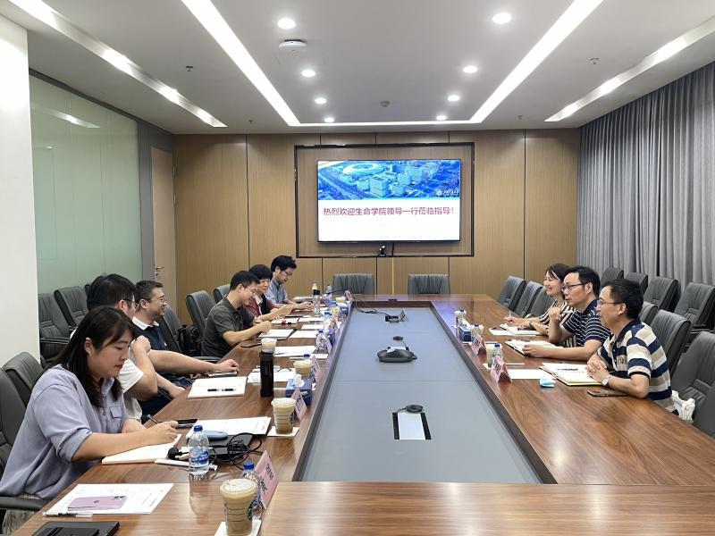张江高等研究院与生命科学技术学院开展交流座谈会