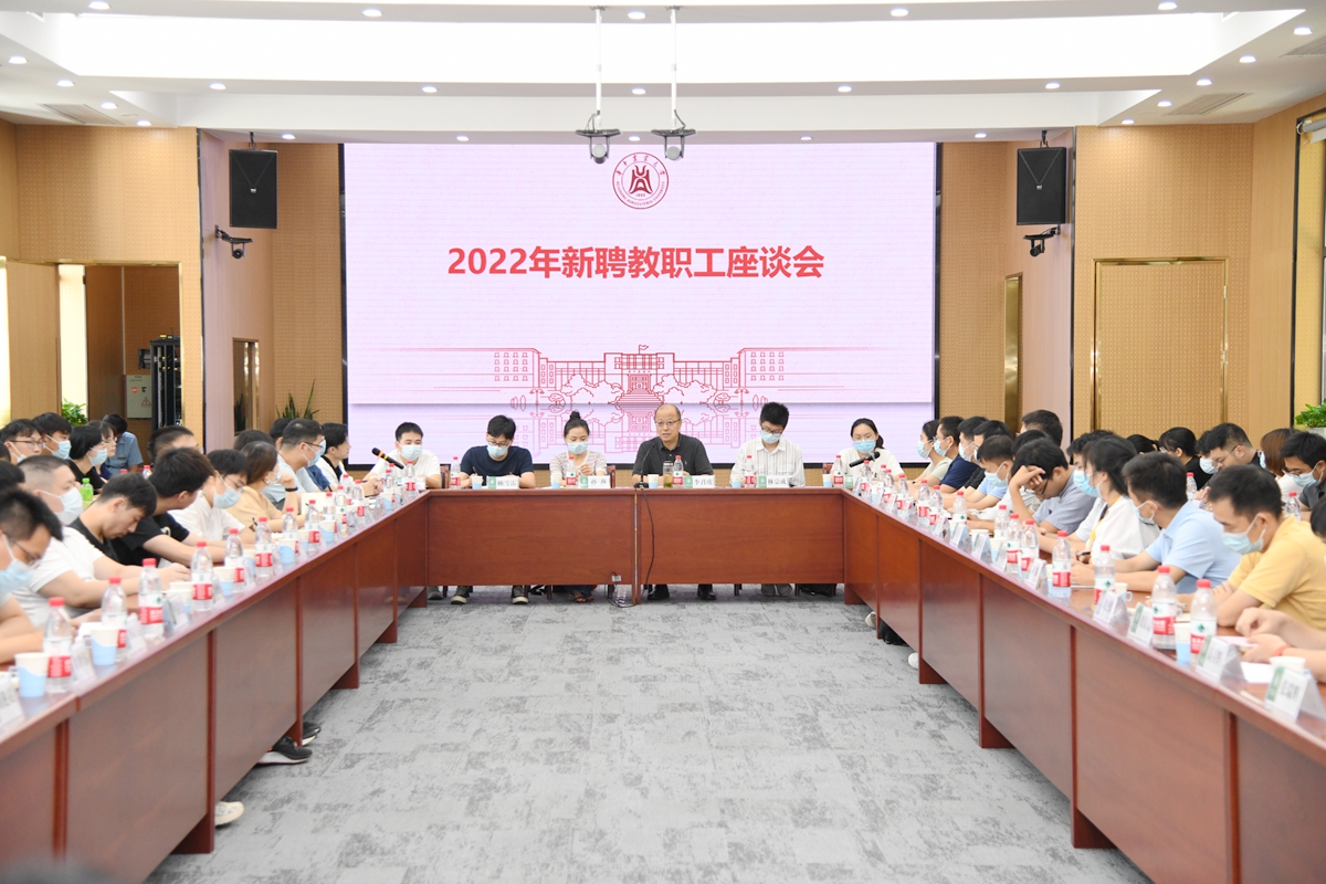 李召虎勉励新教师：积极奉献心态开放奋力拼搏勇于创新