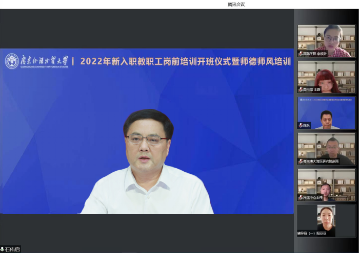 石佑启为新入职教职工讲授岗前培训“第一课”