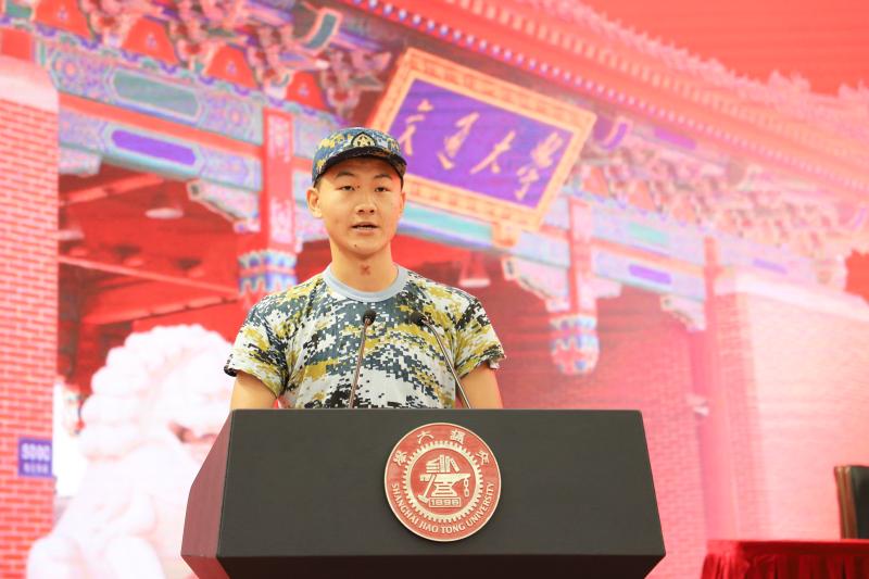 上海交通大学2022年学生军训动员大会举行