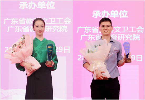 我校在广东省第六届高校（本科）青年教师教学大赛中获2项冠军