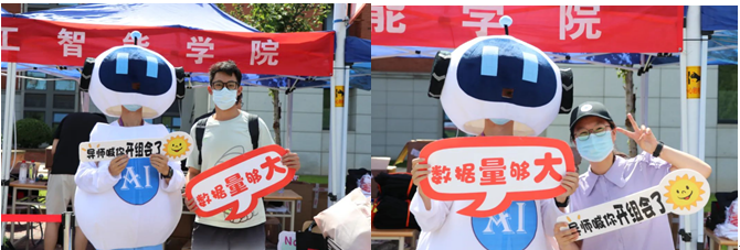 2022级人工智能学院迎新活动