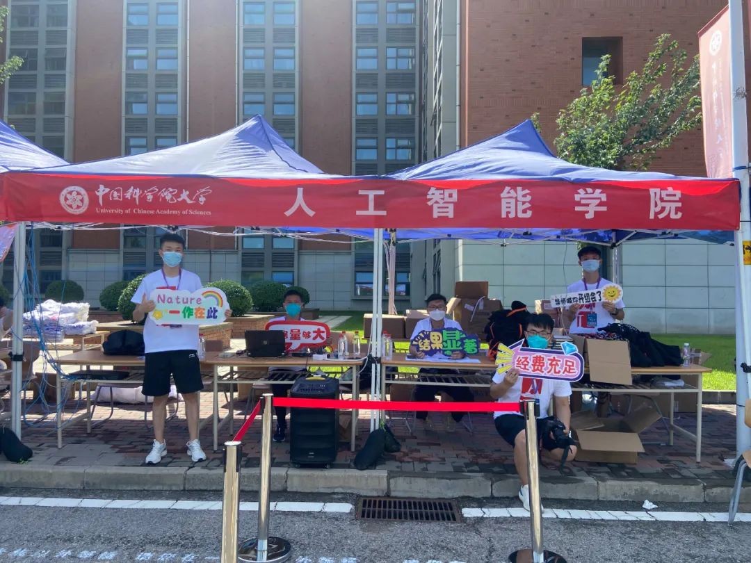 2022级人工智能学院迎新活动