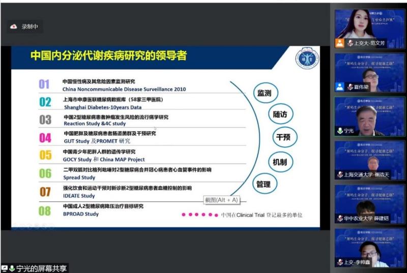 上海交通大学举行“拔尖计划20”生物医学化学交叉学科国际暑期学校