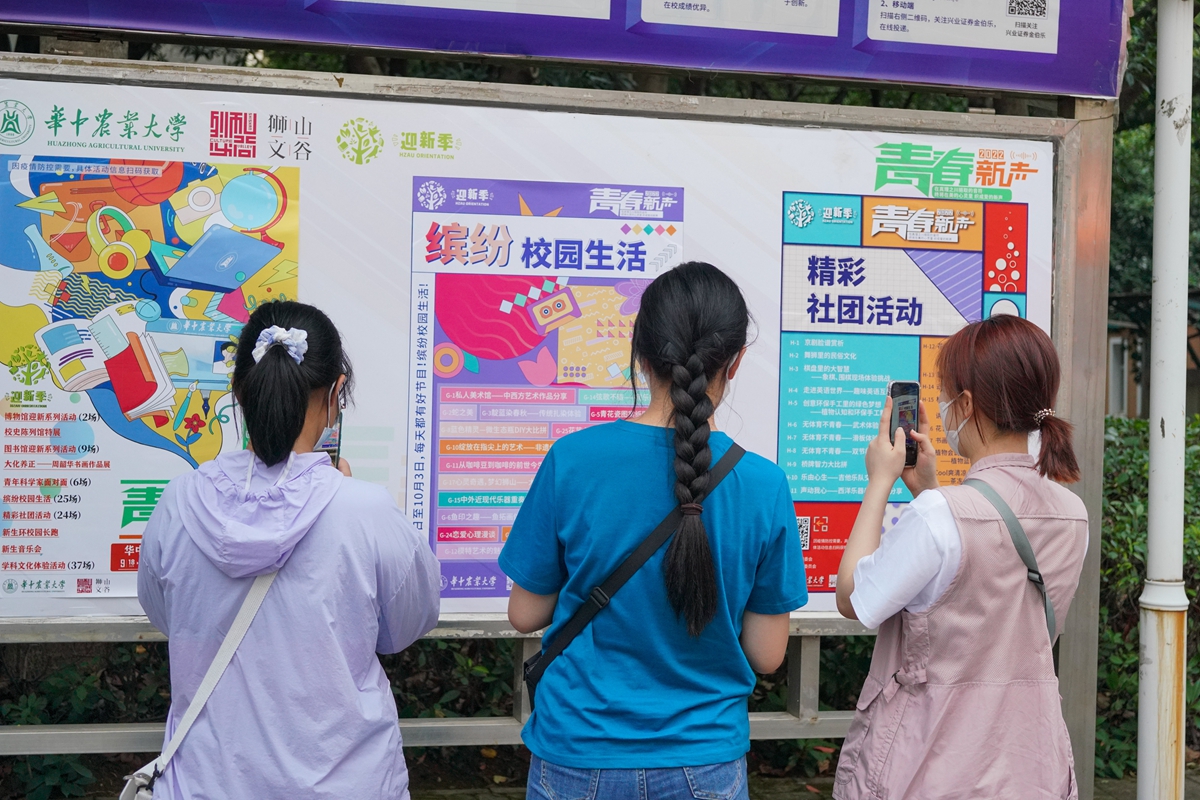 【迎新季】2022级新生报到现场直击