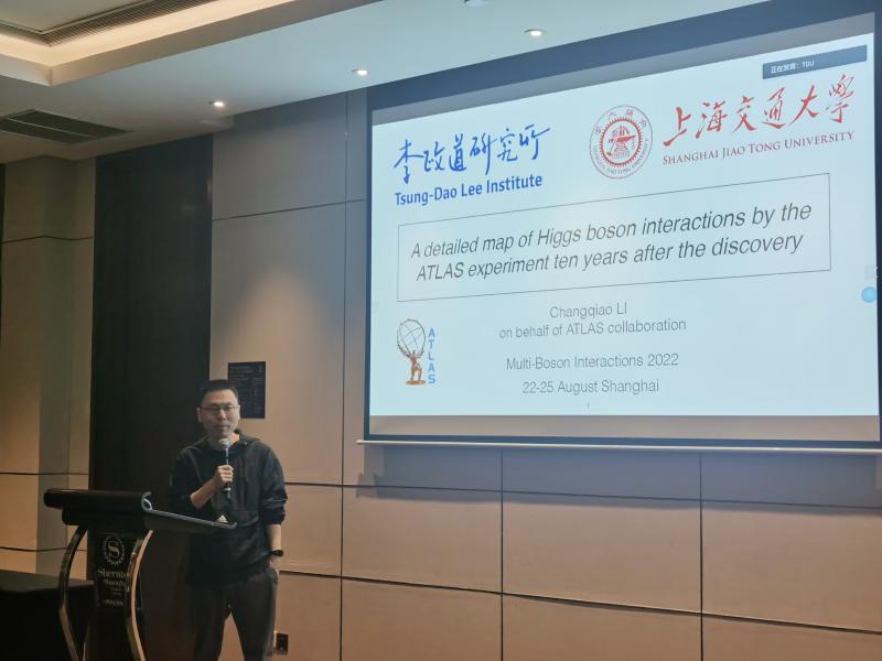 2022年度国际多玻色子物理会议举办