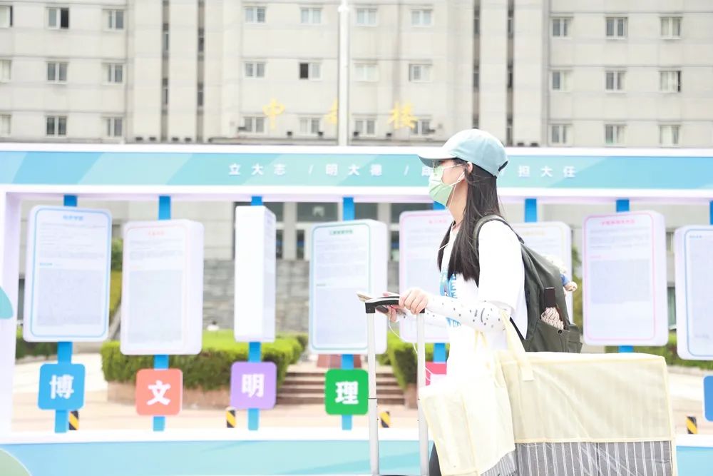 欢迎！9000余名2022级中南大新生开启筑梦之旅