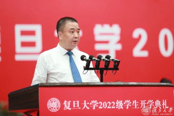 金力在复旦大学2022级学生开学典礼上的讲话：做顶天立地的学人