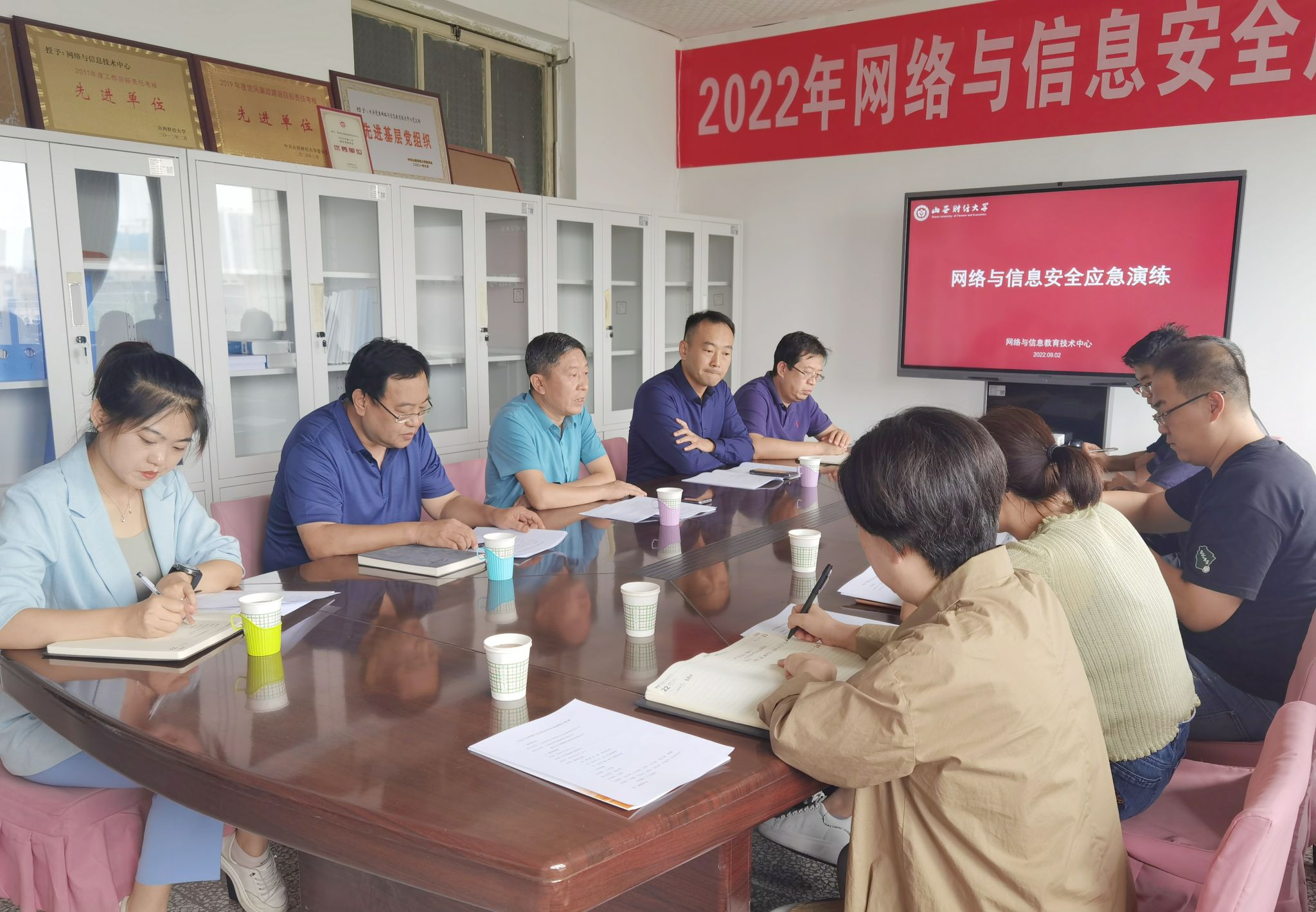 2022年度网络与信息安全应急演练成功举行