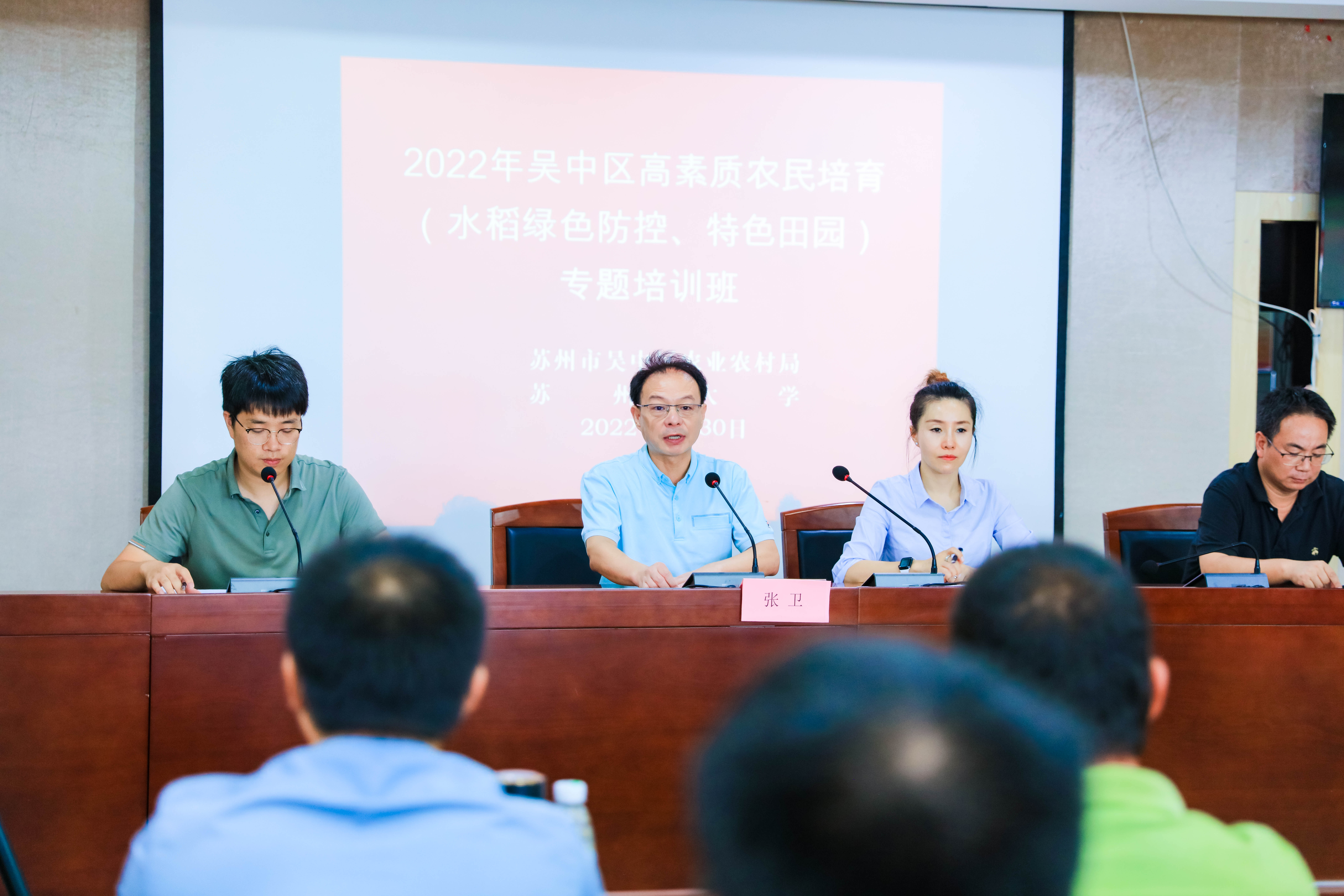 培育新型农民赋能乡村振兴