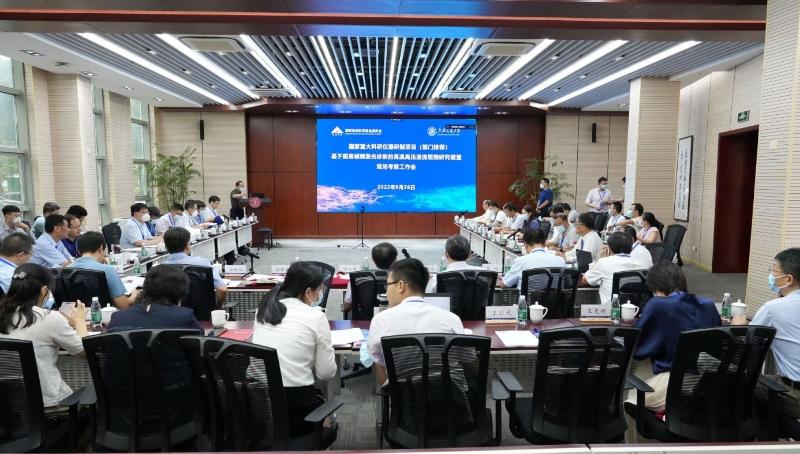 国家重大科研仪器研制项目（部门推荐）“基于超高帧频激光诊断的高温高压湍流燃烧研究装置”进行现场考察