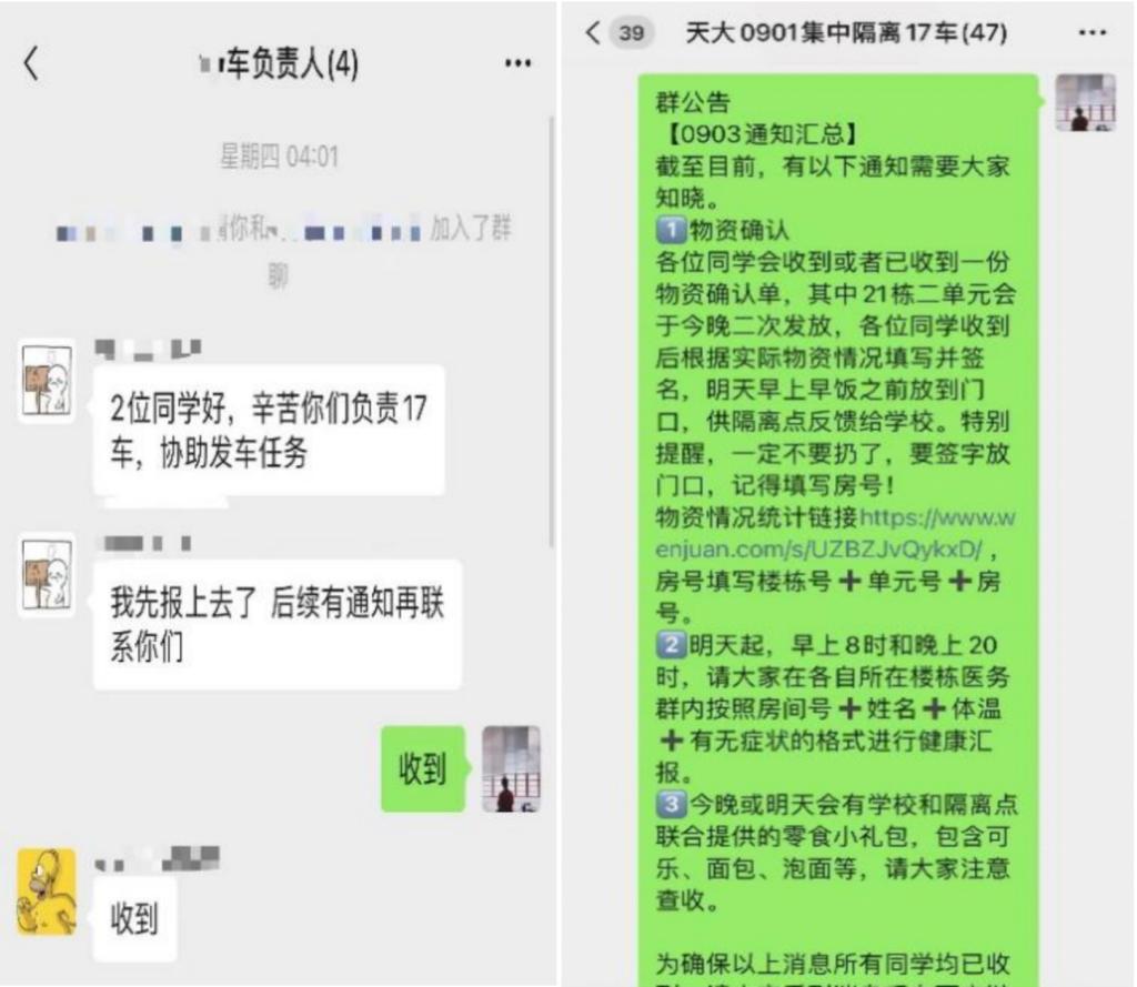 【战疫进行时】法学院新生战疫现场不做抗击疫情的“旁观者”“局外人”