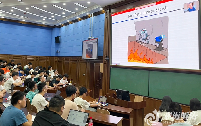 中国海洋大学举办首届夏季学期本科生国际课程周