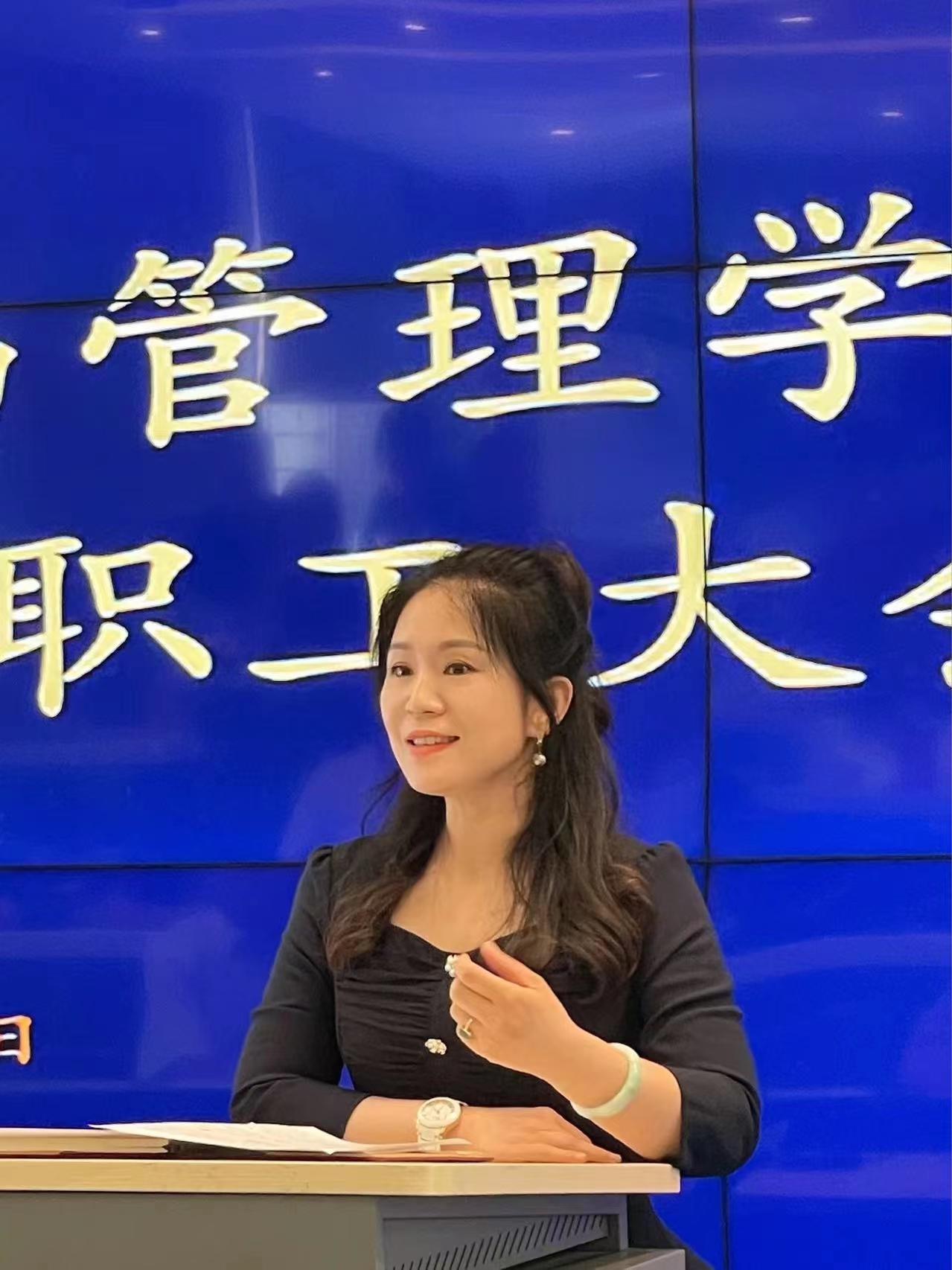 经济与管理学院教职工大会传达学习我校秋季工作会议精神