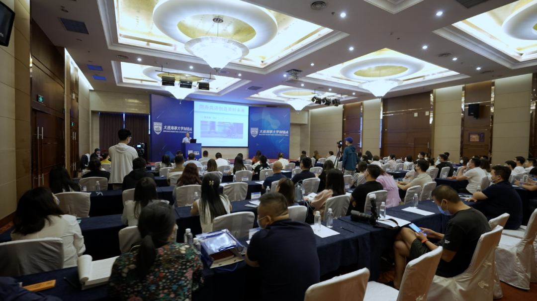 心聚海大，逐梦远航|大连海事大学2022级MBA/MEM新生见面会成功举行