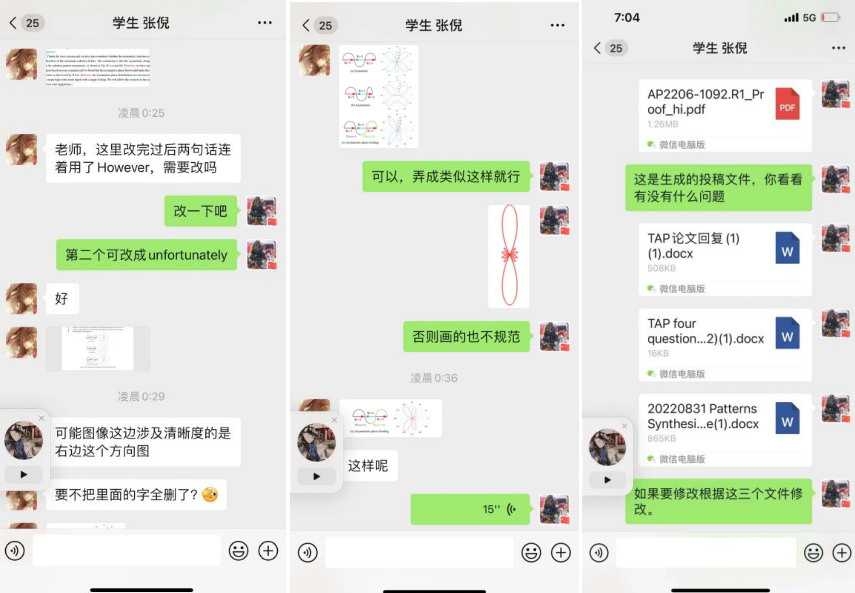 【战役进行时】导师关心指导不停歇和学生一起共度难关
