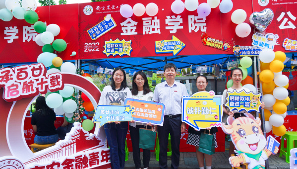 南京农业大学完成2022级迎新工作
