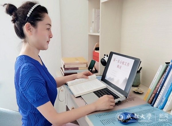 【云端课堂】上课！成大师生开启“云端”课堂第一天