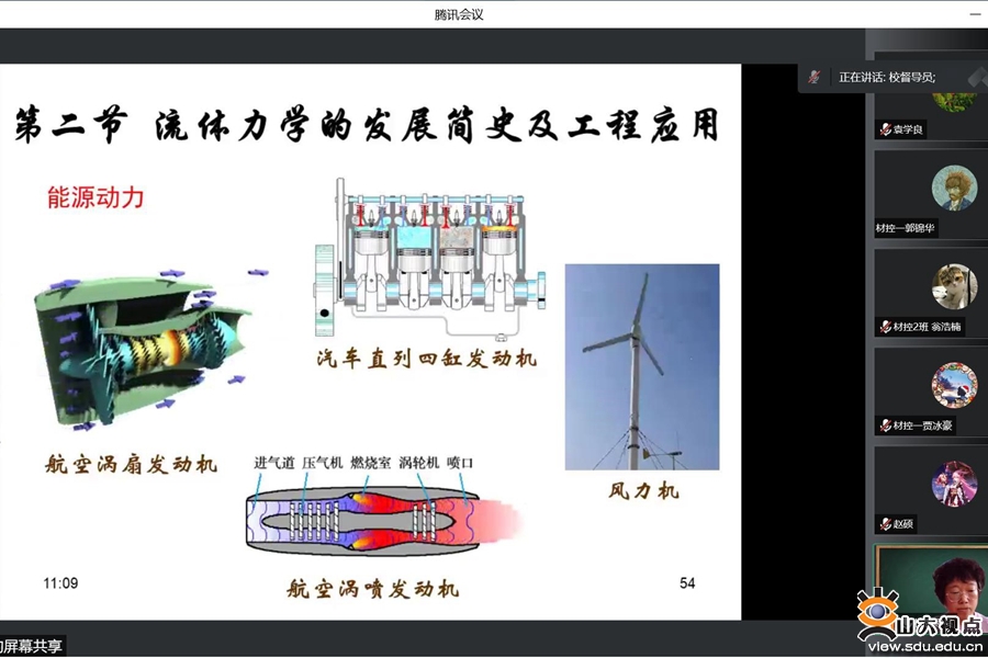［能动］组织新学期开学第一周公开课