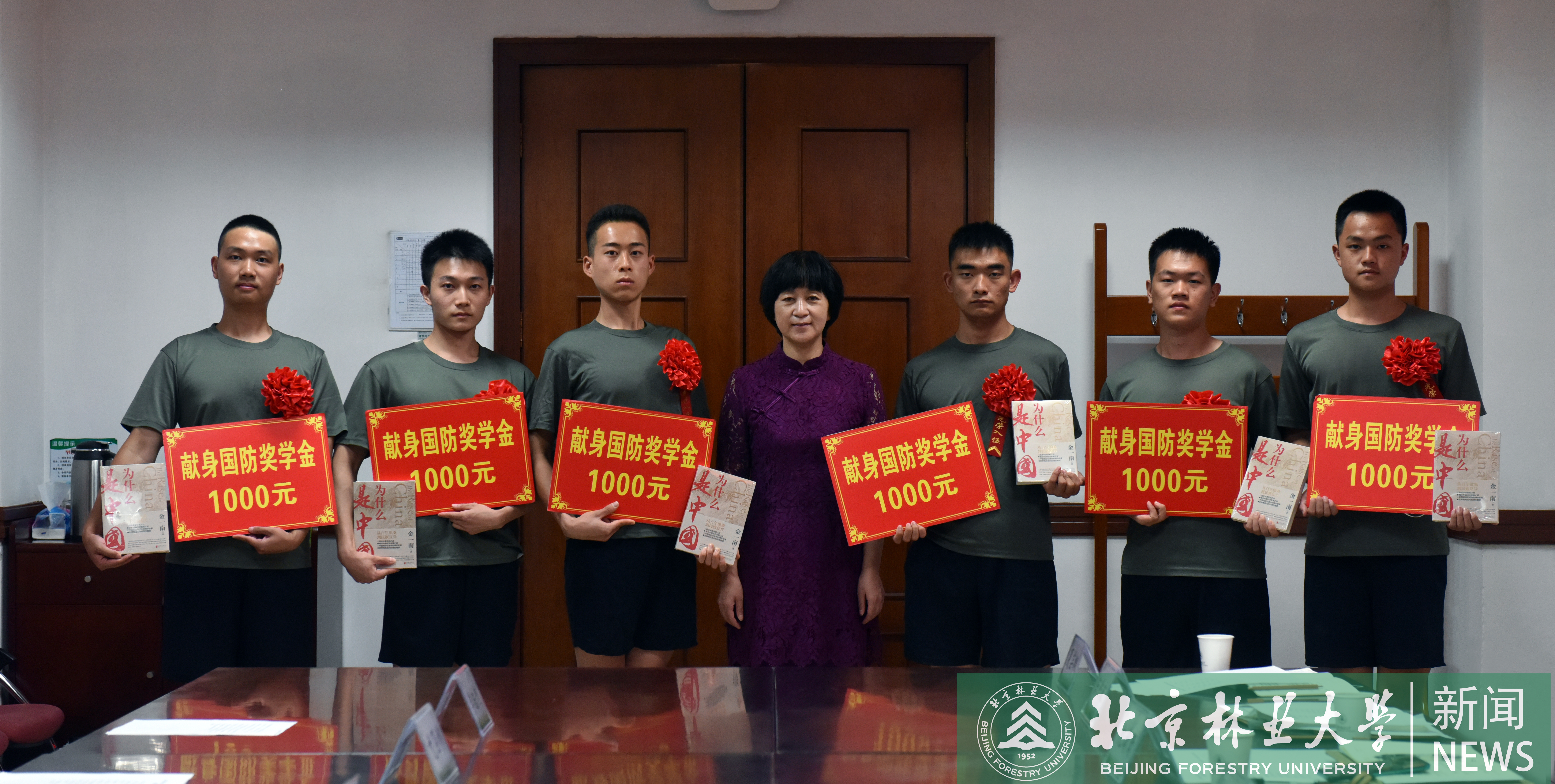 我校欢送6名新兵光荣入伍
