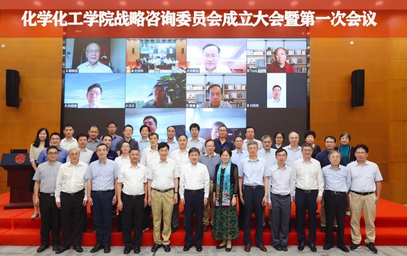 上海交通大学化学化工学院战略咨询委员会成立暨第一次会议召开