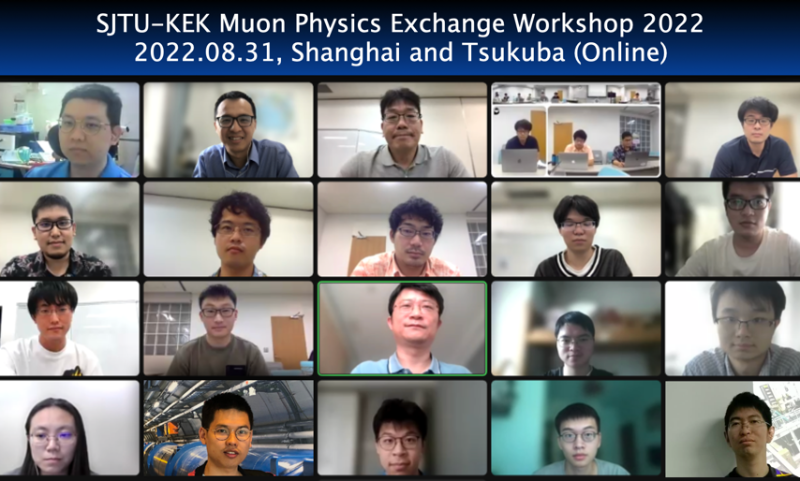 2022年度上海交通大学与日本KEK的缪子物理交流会举办