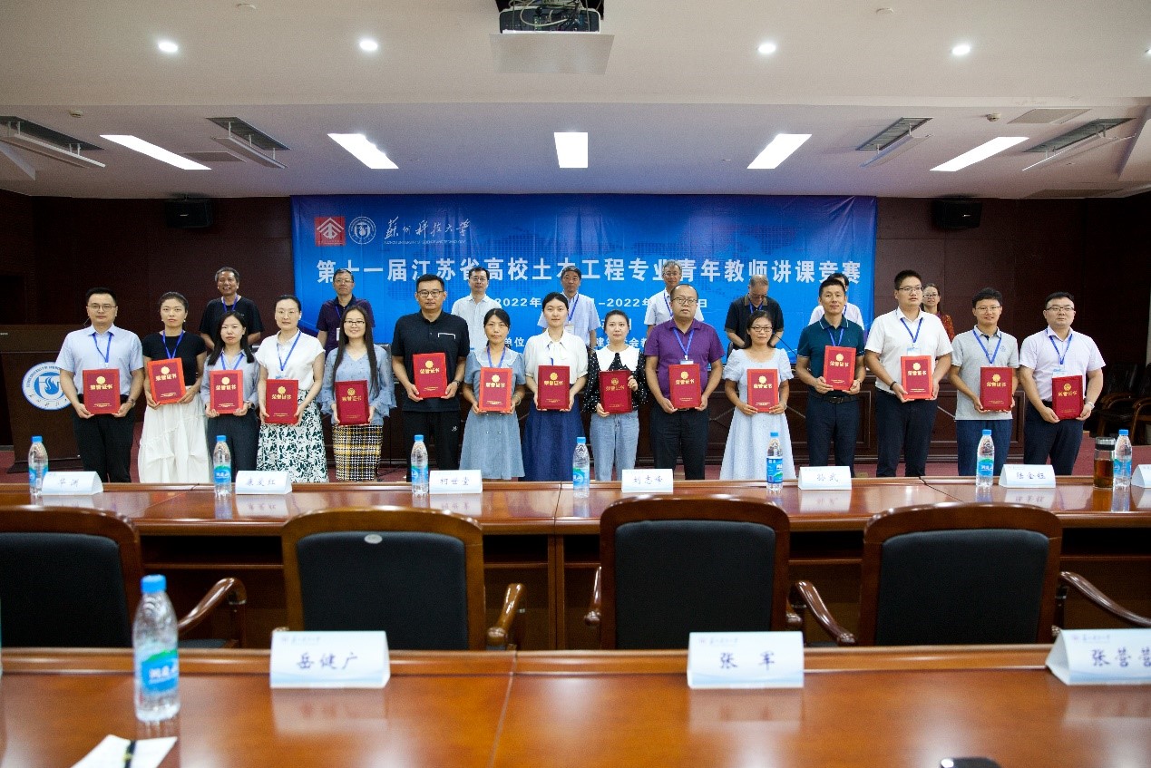 我校教师在第十一届江苏省高校土木工程专业青年教师讲课竞赛中再创佳绩