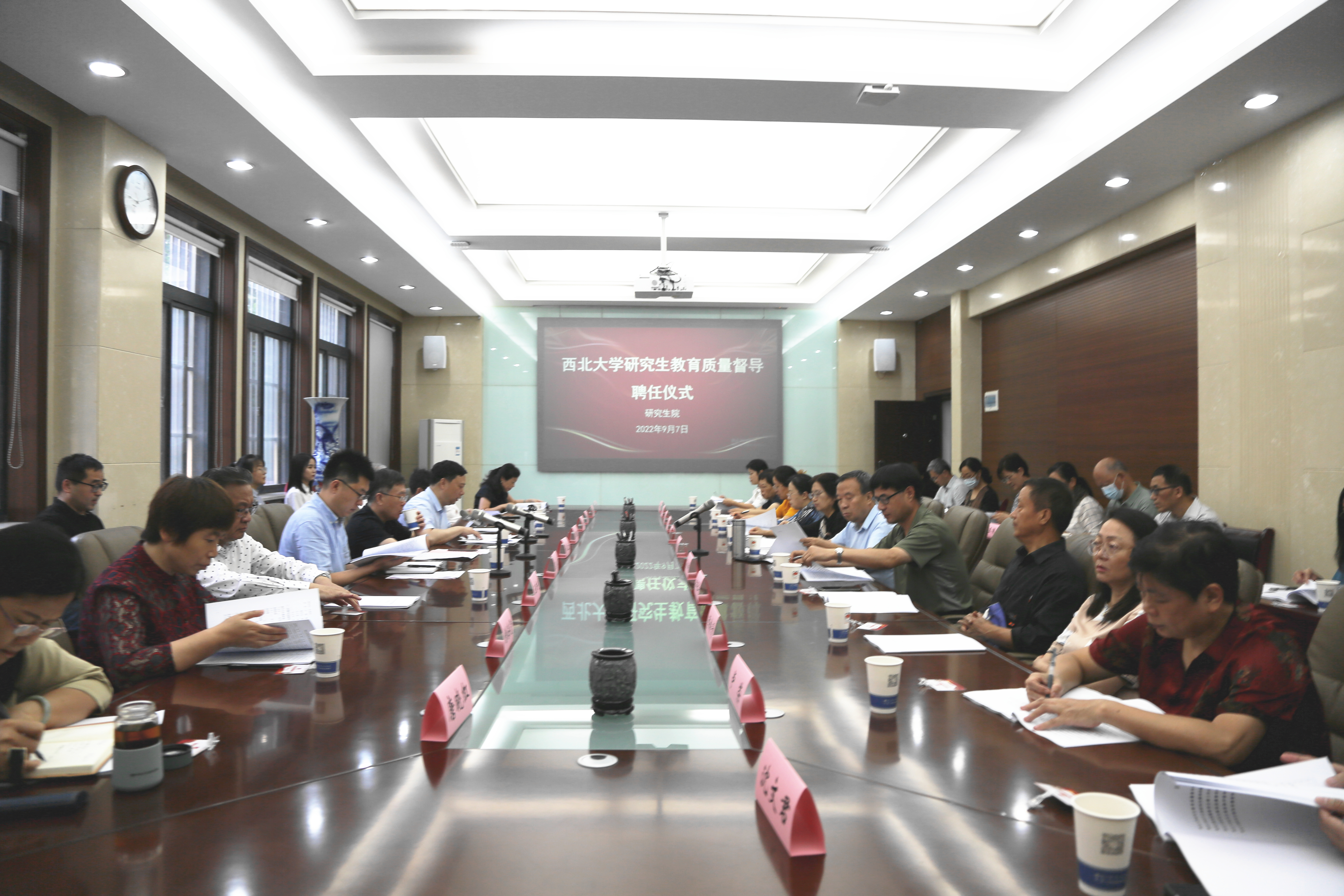 我校举行第三届研究生教育质量督导聘任仪式